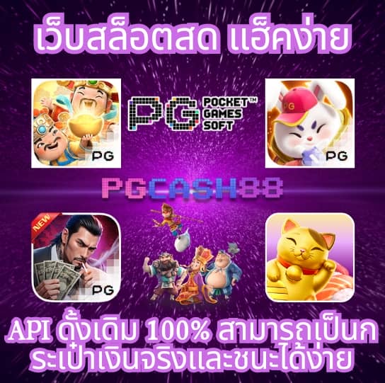 เครดิตฟรี ไม่ต้องฝาก ไม่ต้องแชร์